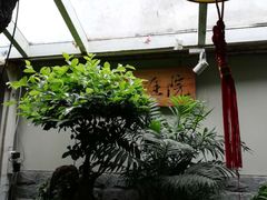 -丽江庭院之丽江往事(安定门店)