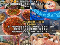 -成都大熊猫繁育研究基地