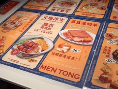 -文通冰室(东方宝泰店)