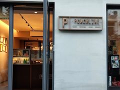 -Punchline Coffee&Roaster(同济大学店)