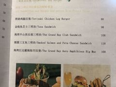 -北京海湾半山酒店-加咖啡西餐厅