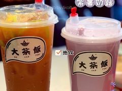 大茶饭柠檬茶-长安·大茶饭
