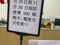 -家乐福(四元桥购物中心店)