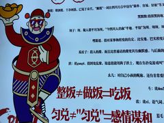 -文立新·秤盘麻辣烫(天通苑店)