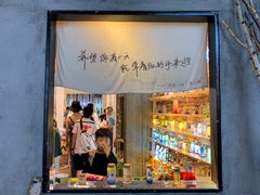 门面-阿信厚吐司(曾厝垵店)