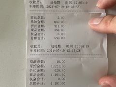 -国药中服免税(北京坊店)