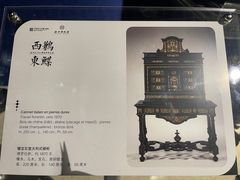 -温州博物馆