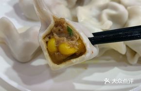Corn and Pork Dumplings (12 pieces)