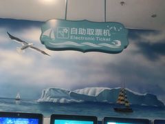 -广州融创水世界