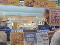 -波比艾斯(步步高梅溪新天地店)
