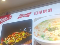 -老杨太太烧烤(文化广场店)