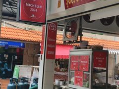 -榮泰米粉湯(Left Shop)