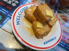 -克茗冰室(光明N次方公园店)