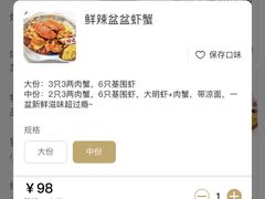 -串盟烧烤·长沙美食地标(星沙店)