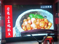 -火宫殿·湘菜小吃·商务宴请·生日聚会(市府店)