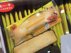 -关西国际机场直营免税店