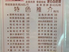 -文记壹心鸡(宝华路店)