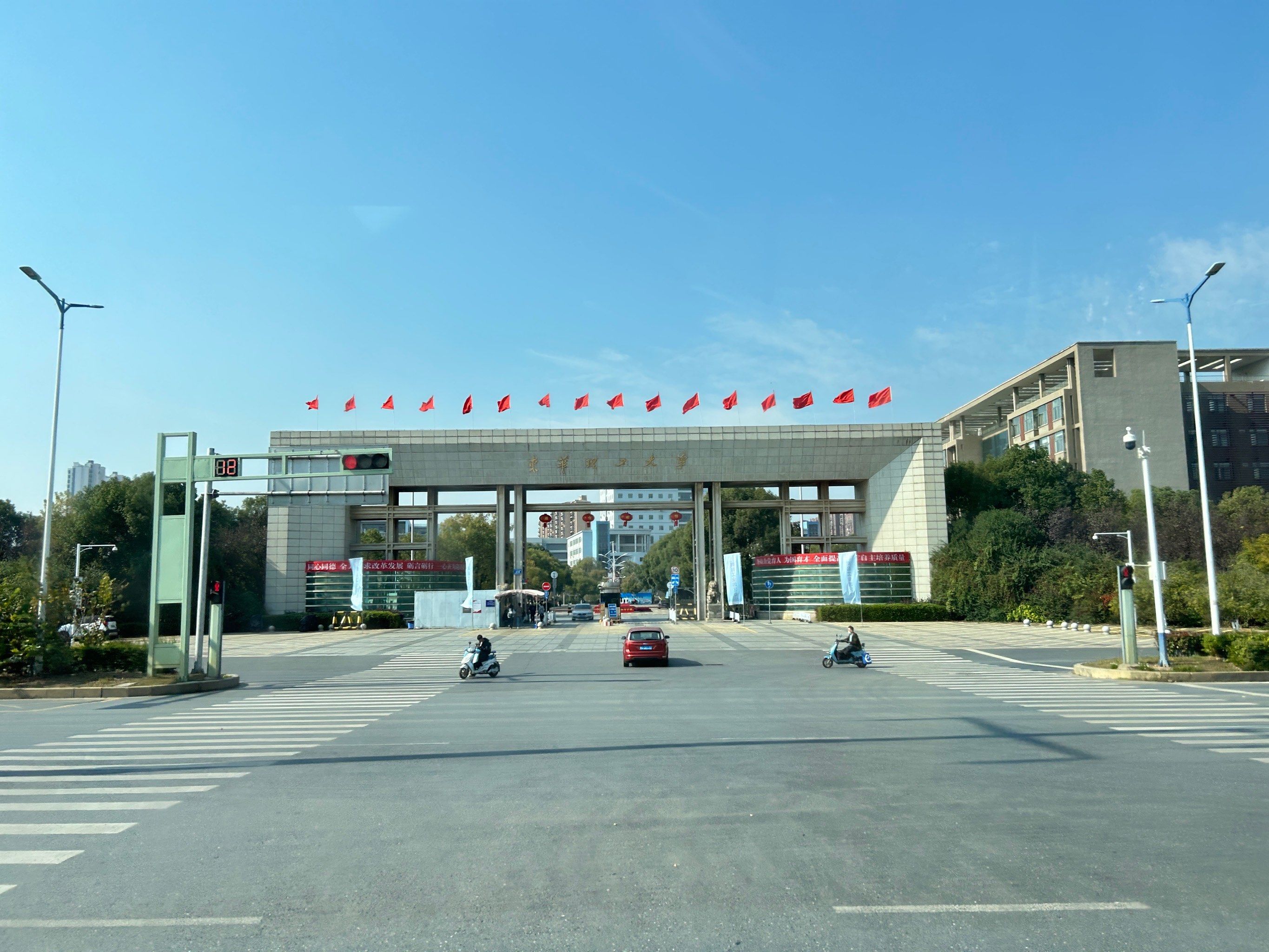 东华理工大学的校门好大啊!就是感觉位置有点偏[愉快][愉快]