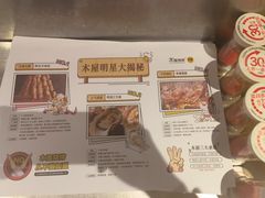 -木屋烧烤(南新店)