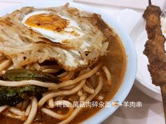 羊肉面-北大佟园(北京大学店)