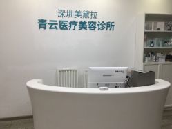 -时间海科学美容