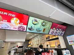 -鲜芋仙(中华广场店)