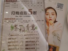 菜单-稻香酒家·34年老字号·港式粤菜(侨光店)