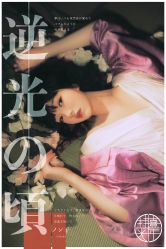 -持熹光年写真体验馆