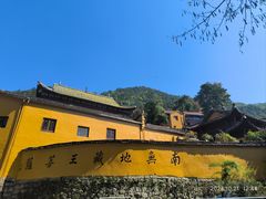-九华山风景区