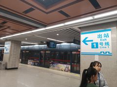 -北大街(地铁站)