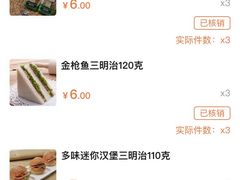 -中粮丰通（北京)食品有限公司