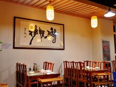 -竹叶涮肉坊(总店)