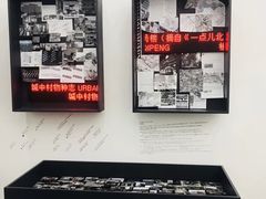 -草场地艺术区