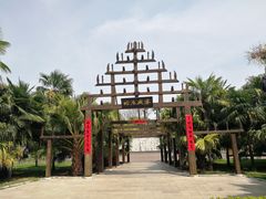 -云南民族村