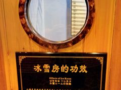 -纽斯桑拿会所(天山店)