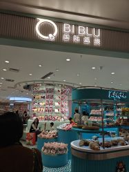 -国际蓝孩(万象天地店)