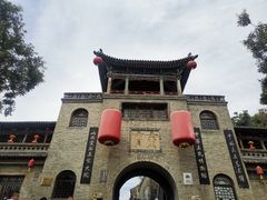 -山西王家大院