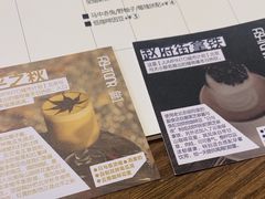 -fishtank鱼缸咖啡(三山街店)