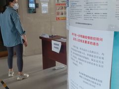 -方恒购物中心(望京小街店)