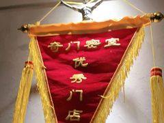 -奇门密室(五一新干线店)