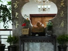 -黄山玉屏楼宾馆餐厅