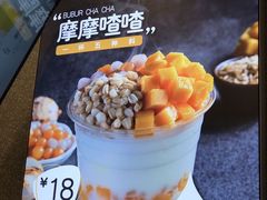 -7分甜(李沧万达店)