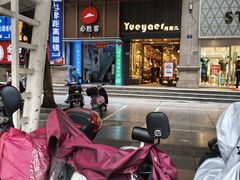 -必胜客(桂林中山店)