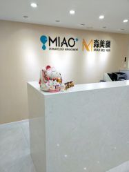 -韩国淼美颜皮肤管理官方直营店