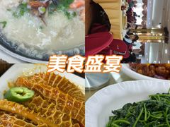 -吉莲利苑海鲜酒家(珠海拱北29年老字号店)