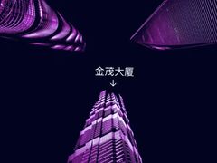 -外滩