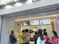 -古茗(番禺万达金街)