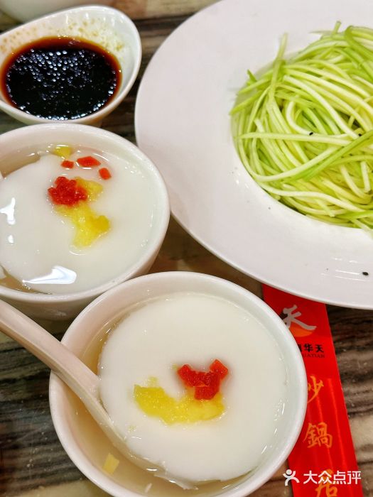 砂锅居(西四店)图片