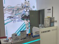 -华硕电脑ROG玩家国度·售后维修中心(虹桥天街店)