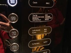 -广州四季酒店·佰鲜汇·现代法餐